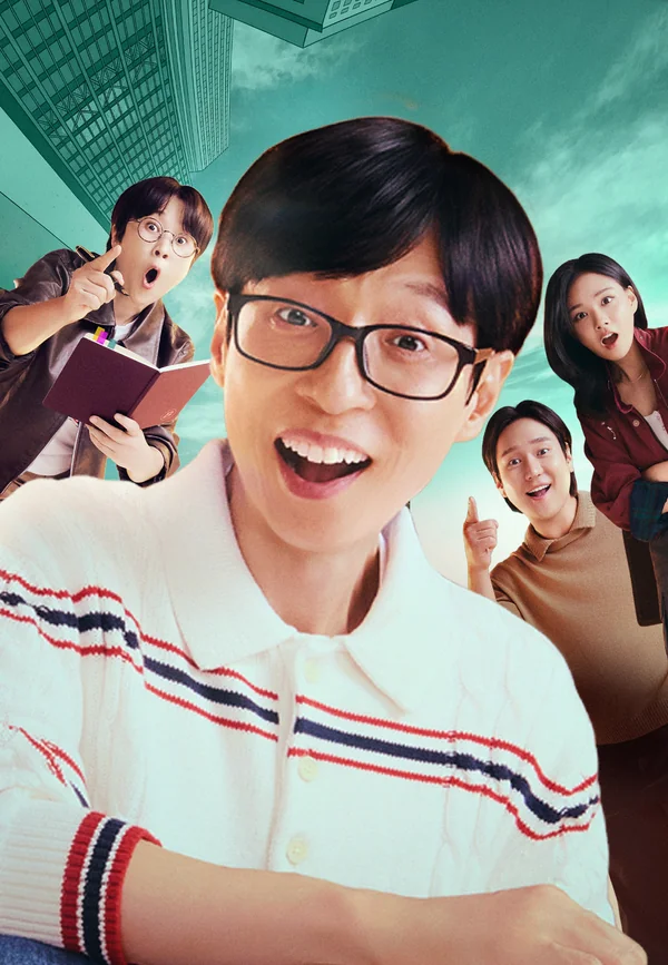 식스센스: B사이드 포스터