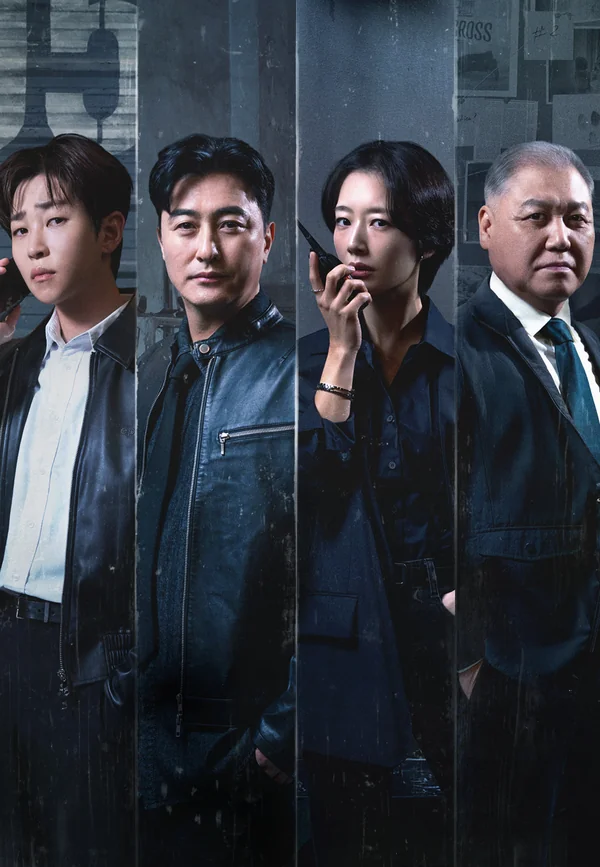 용감한 형사들 5 포스터