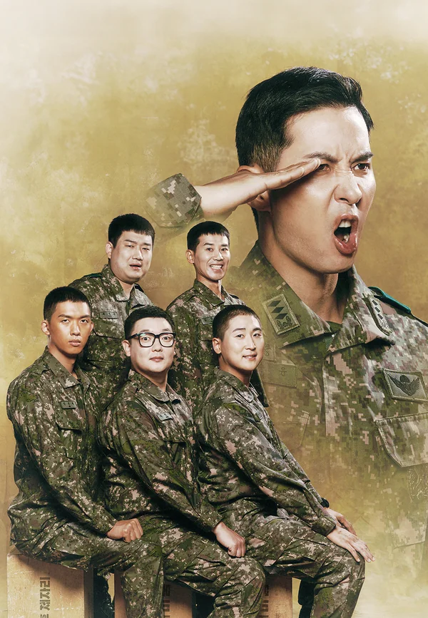 신병2 포스터