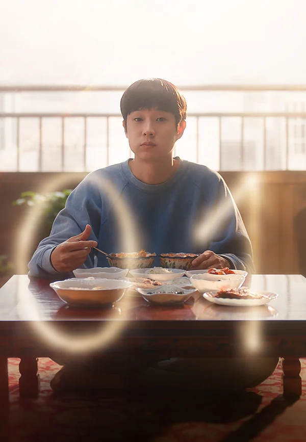 넘버원 포스터