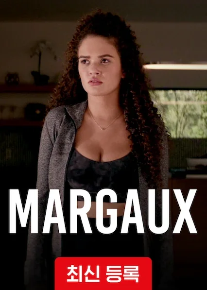 Margaux 포스터