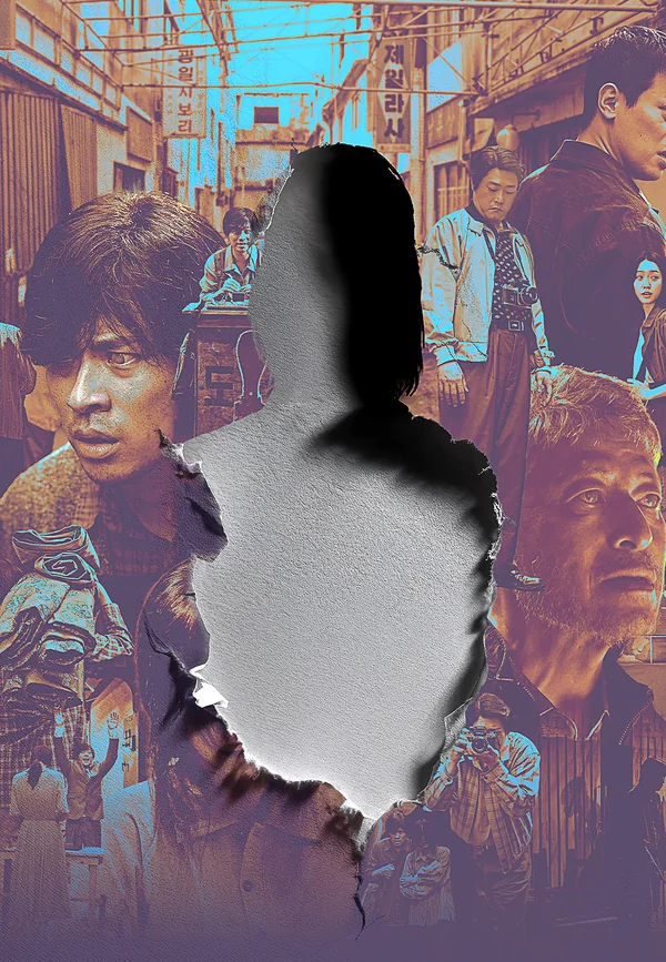 โปสเตอร์ The Ugly