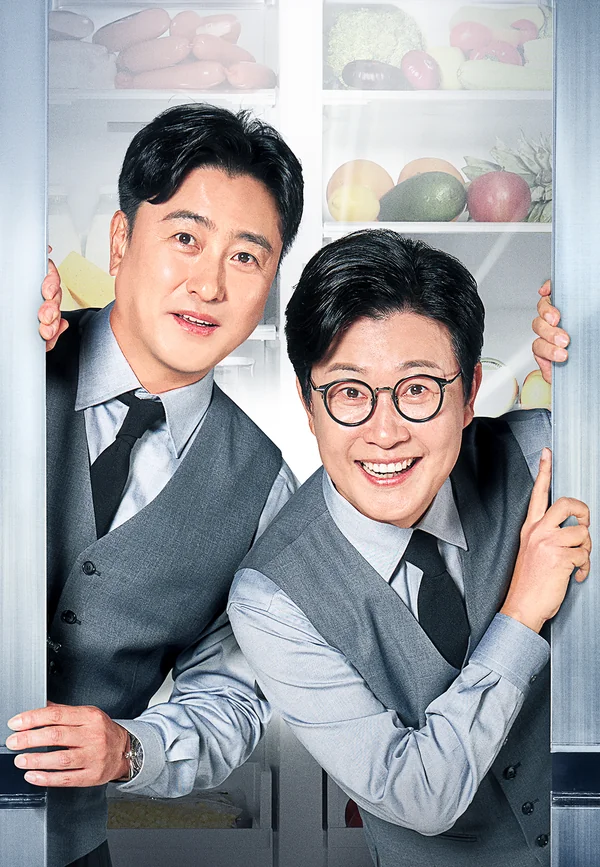 냉장고를 부탁해 since 2014 포스터