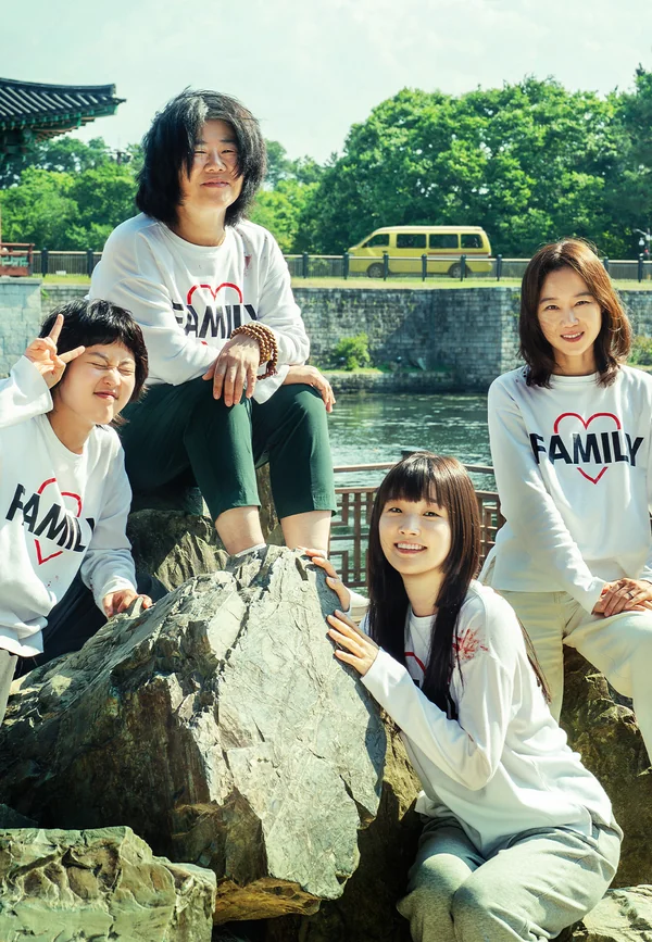 โปสเตอร์ The Journey to Gyeongju