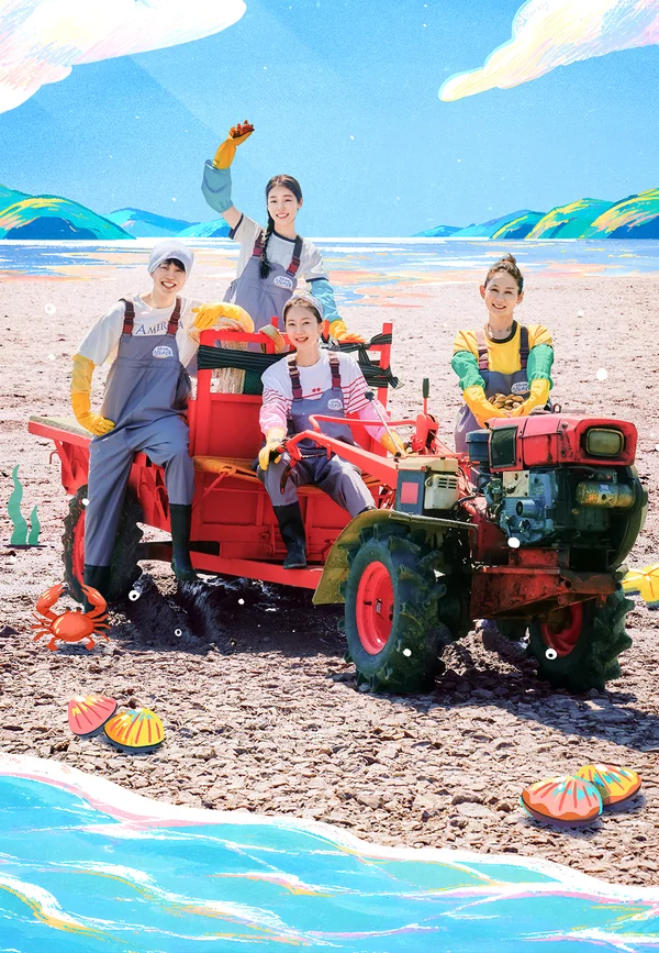 언니네 산지직송3 포스터