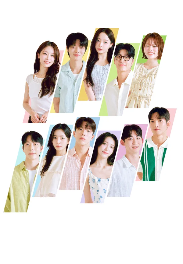 환승연애 4 포스터
