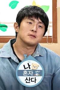 I Live Alone poster