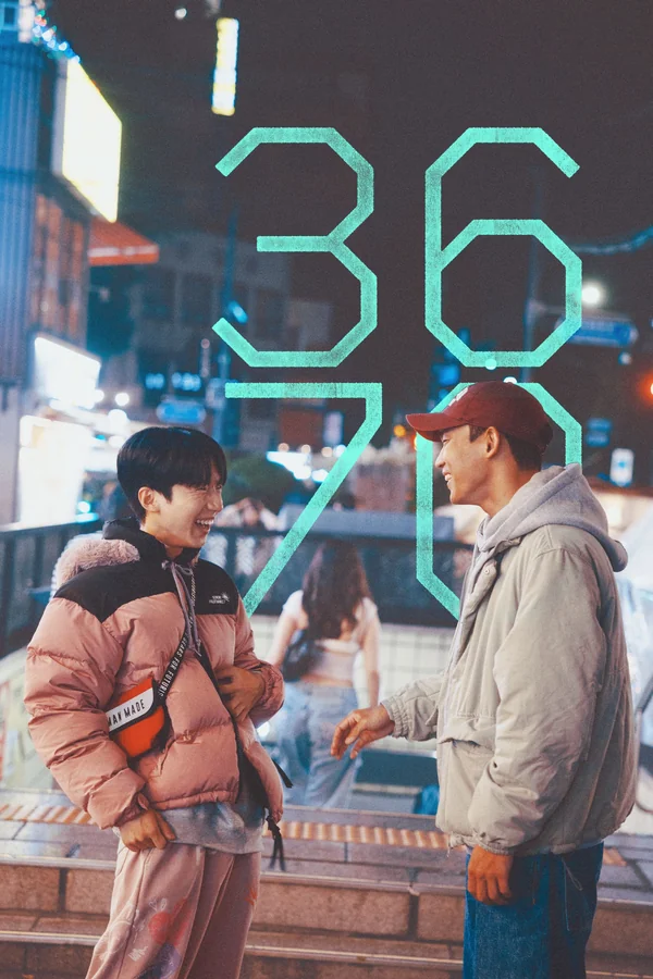 3670 포스터