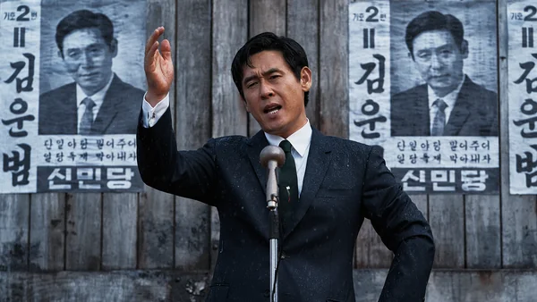 킹메이커 포스터