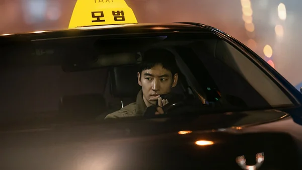 모범택시 포스터